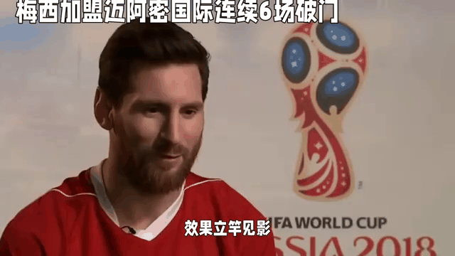 梅西连续七场比赛得分超过势不可挡，掘金挑战极限！的简单介绍